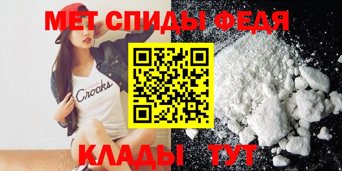 АМФ Premium Ростов Великий
