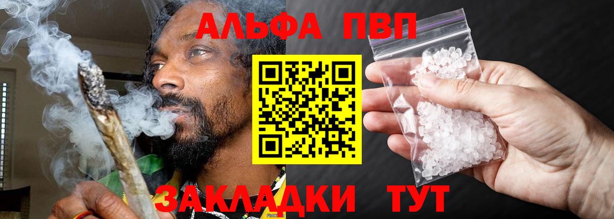 Alfa_PVP мука  APVP СК КРИС  Ростов Великий  Вход с VPN 