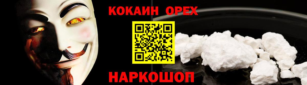 КОКАИН Columbia Ростов Великий