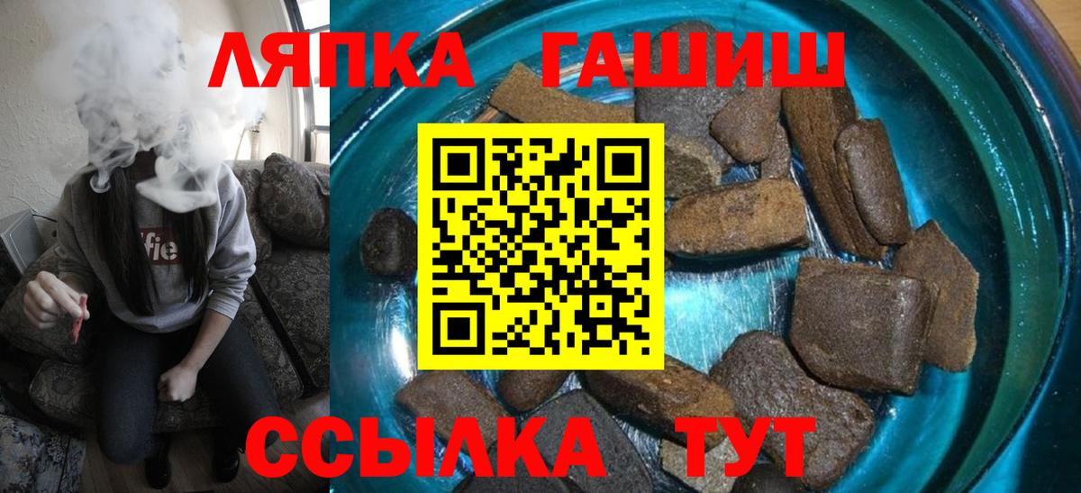 ГАШ Cannabis  как найти закладки  ГАШ  Ростов Великий  Вход с VPN  ГАШ гашик 