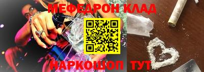 альфа пвп VHQ Будённовск