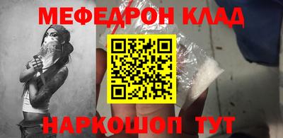альфа пвп VHQ Будённовск
