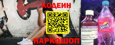 альфа пвп VHQ Будённовск