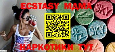 мет Бугуруслан