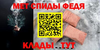 альфа пвп VHQ Будённовск