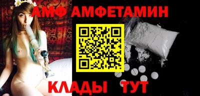 альфа пвп VHQ Будённовск