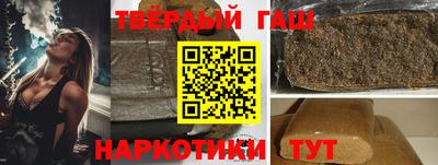 альфа пвп VHQ Будённовск