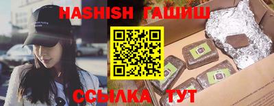 альфа пвп VHQ Будённовск