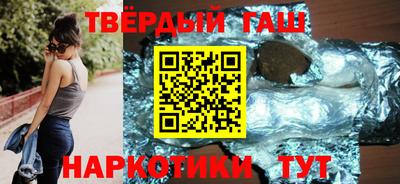 альфа пвп VHQ Будённовск