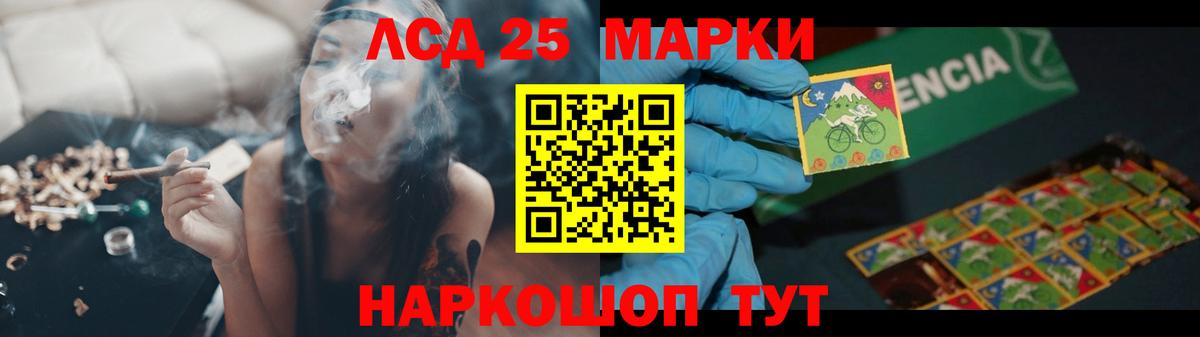 Ростов Великий  ЛСД экстази ecstasy  Вход с VPN 