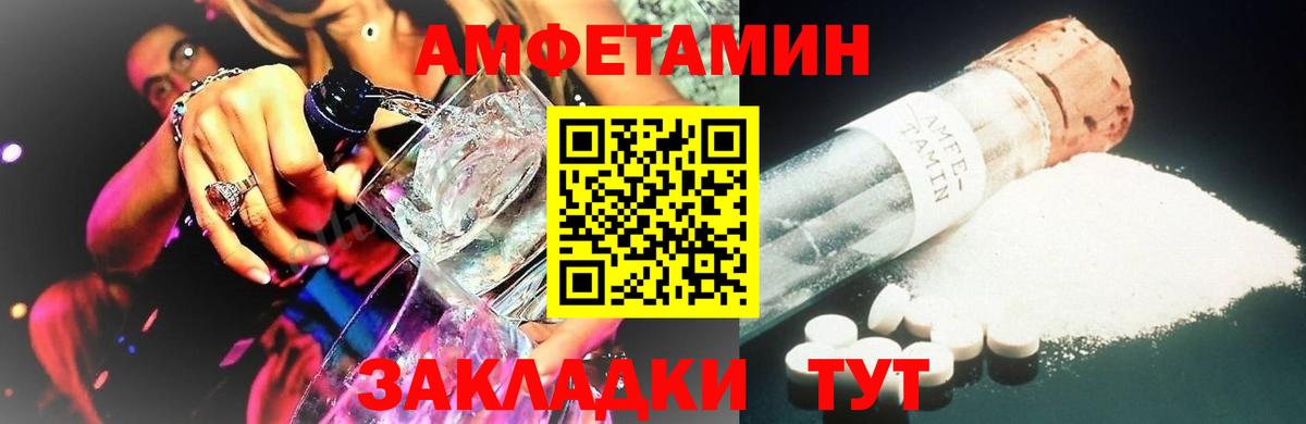 Первитин кристалл  Вход с VPN  Первитин кристалл  Ростов Великий 