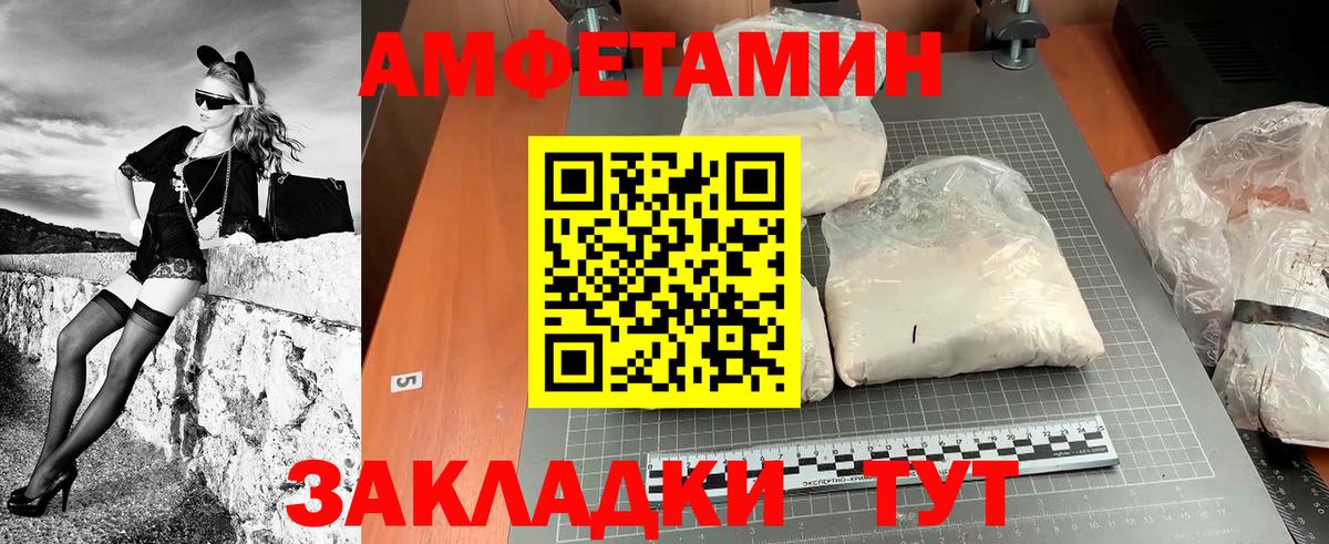 МЕТАМФЕТАМИН винт Ростов Великий