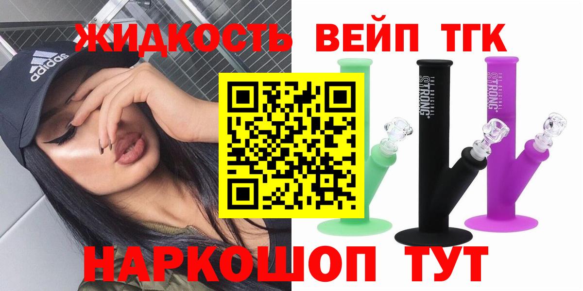 Дистиллят ТГК Wax Ростов Великий