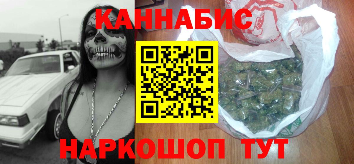 Каннабис OG Kush  Канабис марихуана  Вход с VPN  Ростов Великий  Бошки марихуана MAZAR 